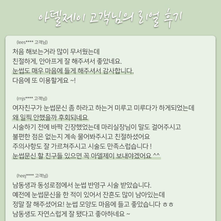 아델네일 이미지