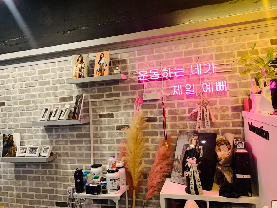 웨이워즈짐 이미지