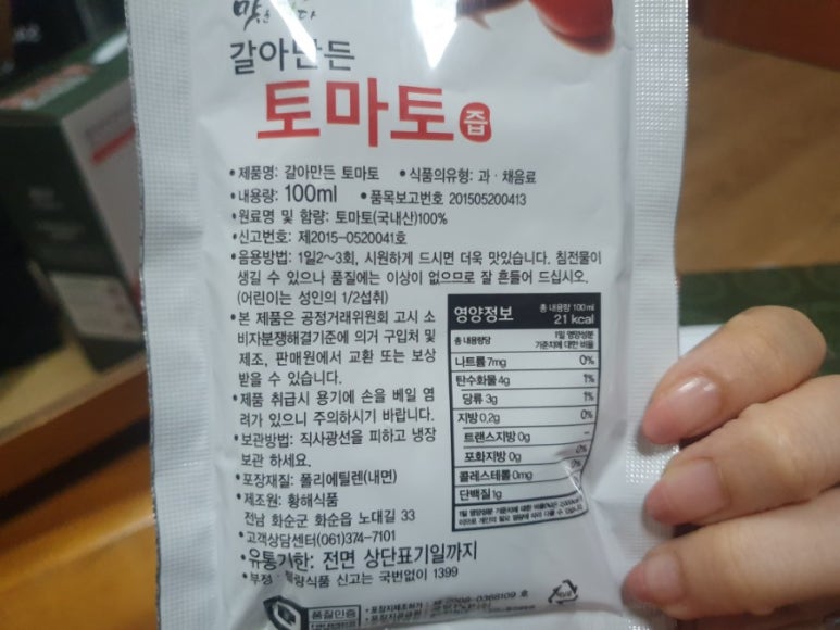 미인건강농장 이미지
