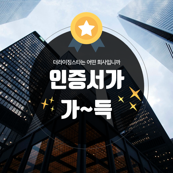 더라이징스타 이미지