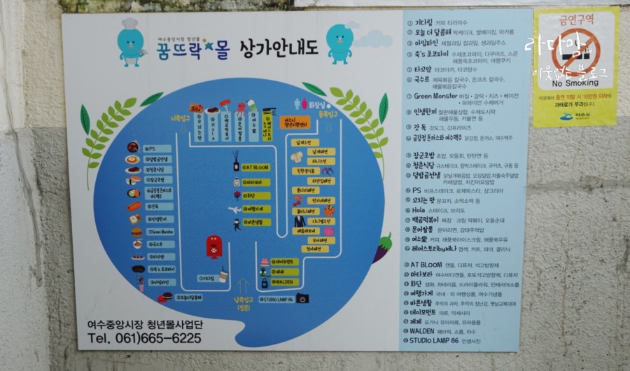 반할꼬치 이미지