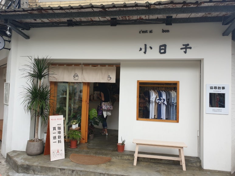 중산식당 이미지