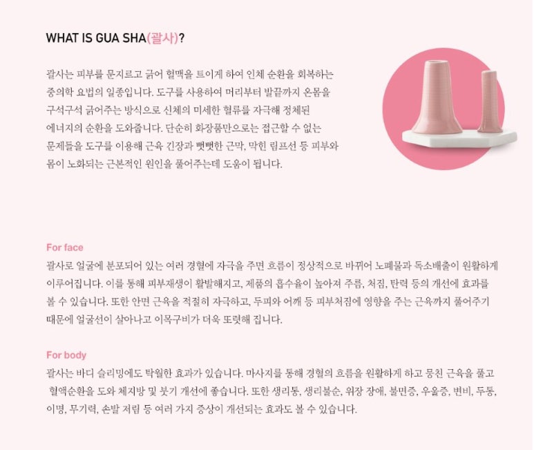 블레싱(BLESSING) 이미지