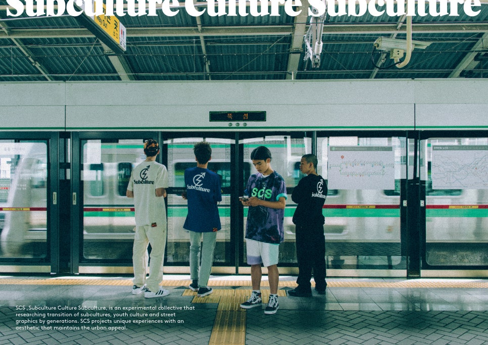 에스씨에스 이미지