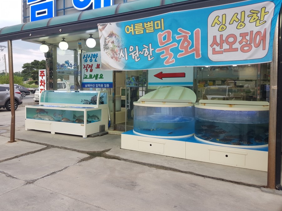 24시팔도맛집 이미지