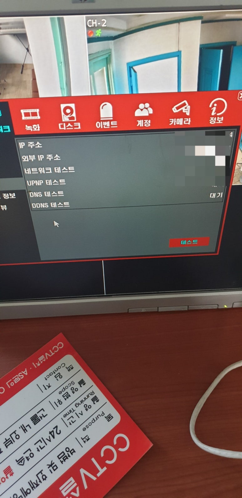 이레음악교습소 이미지