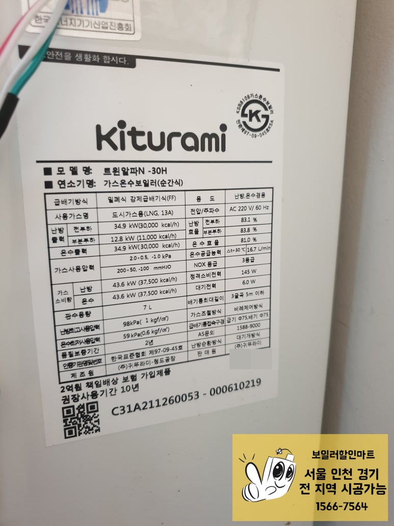 금강할인마트 이미지