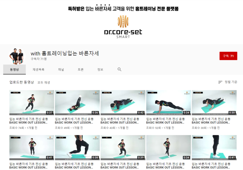 한사랑컨설팅 이미지