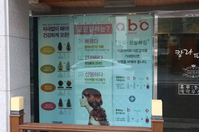 칼라피플 이미지