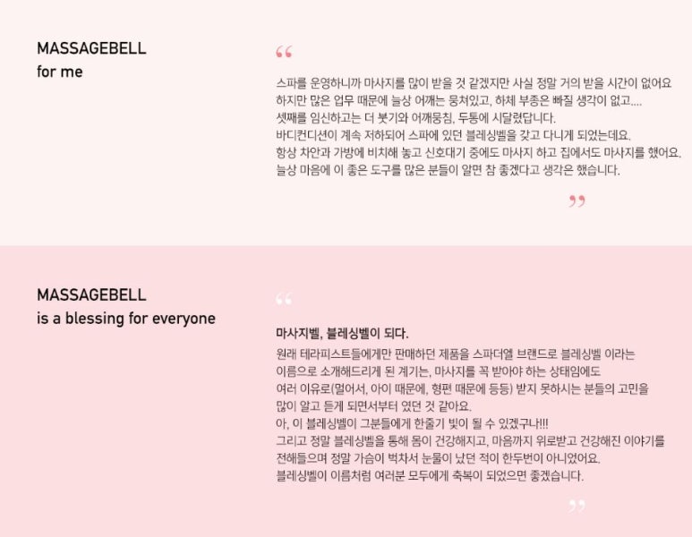 스파더엘 이미지