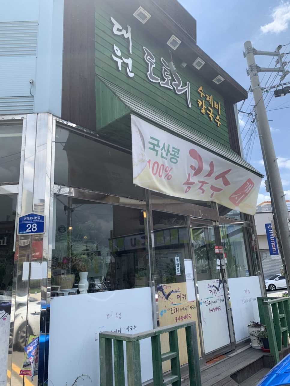 양덕편의점 이미지