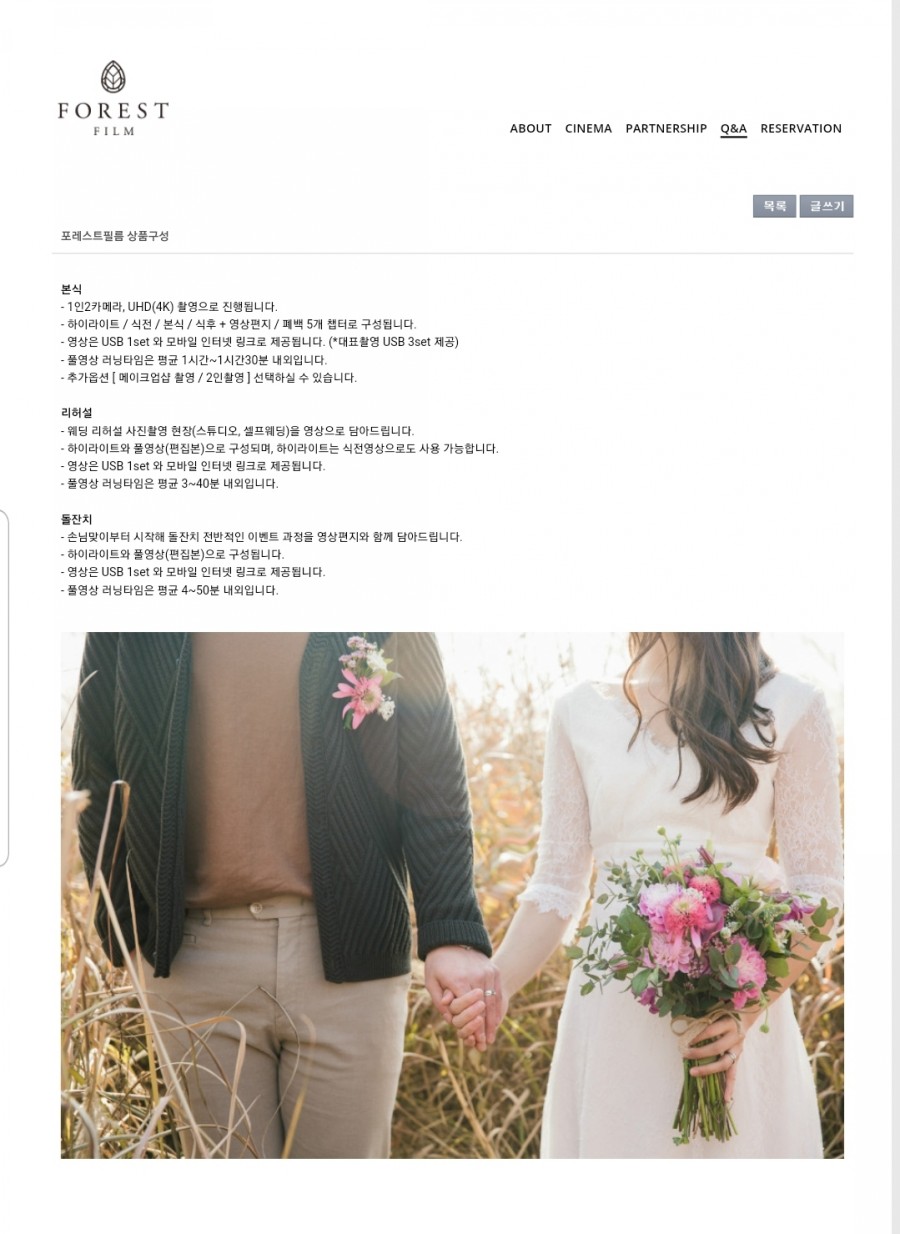 필름잔비 이미지