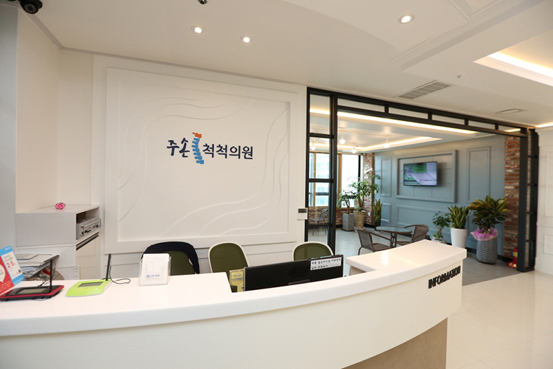 Dr.목의원 이미지