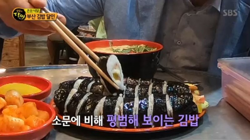 평양김밥 이미지