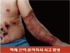청인주 이미지