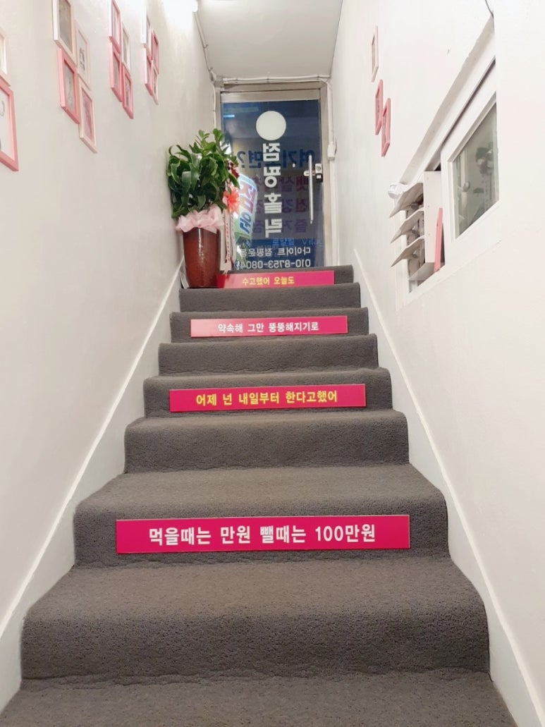점핑홀릭 이미지