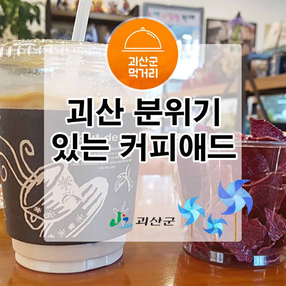 으뜸애드 이미지