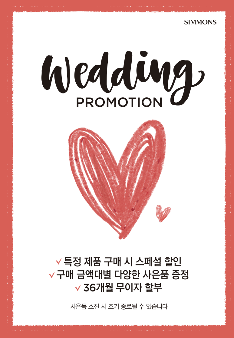 시몬스갤러리 이미지