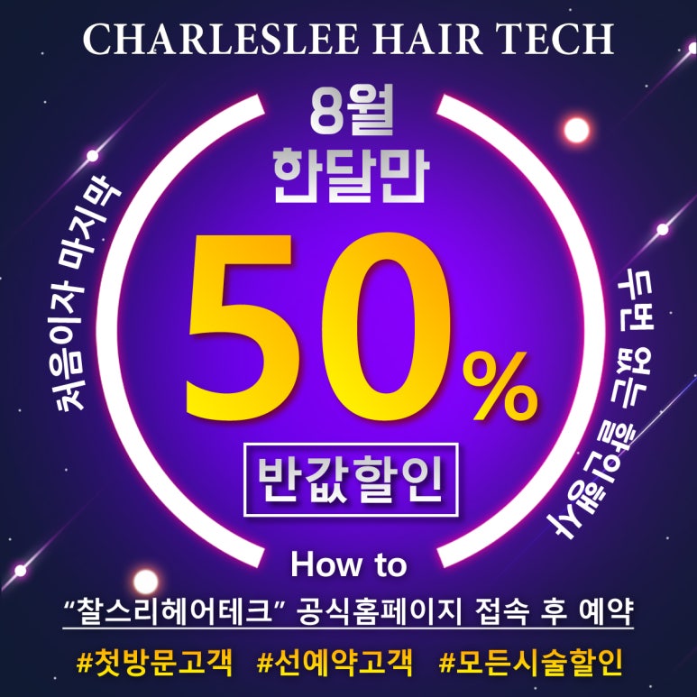 선헤어샾 이미지