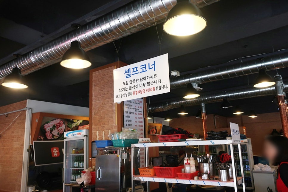 네모구이 이미지