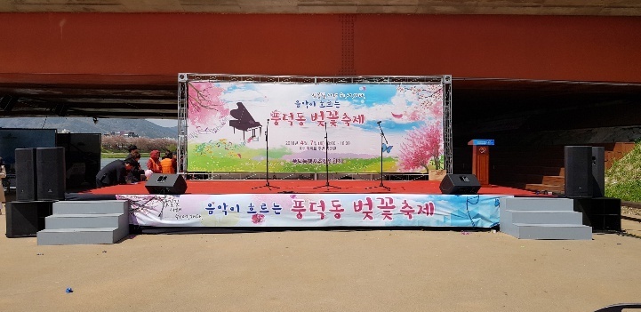 여수음향 이미지