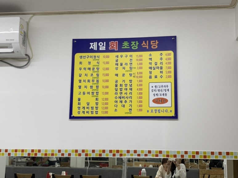 오션셀프주유소 이미지