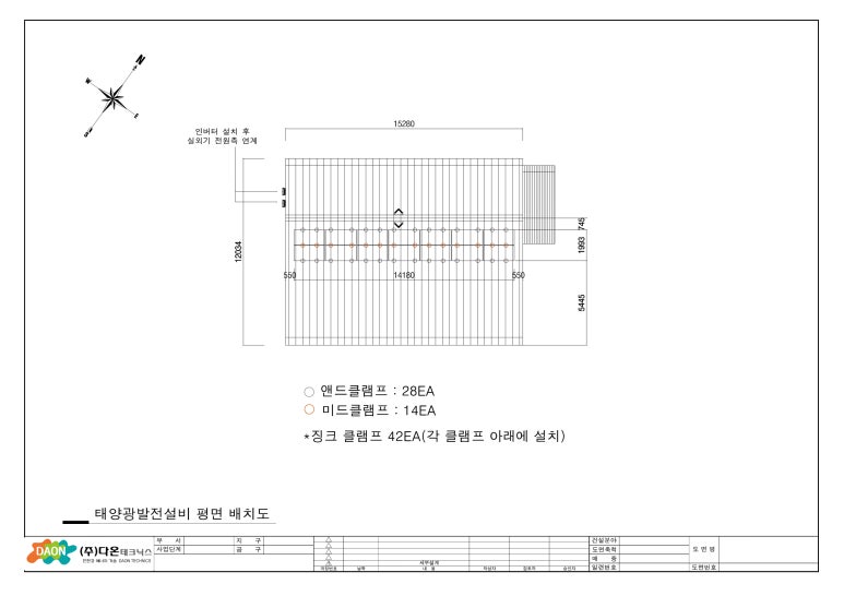 (주)다온테크닉스 이미지