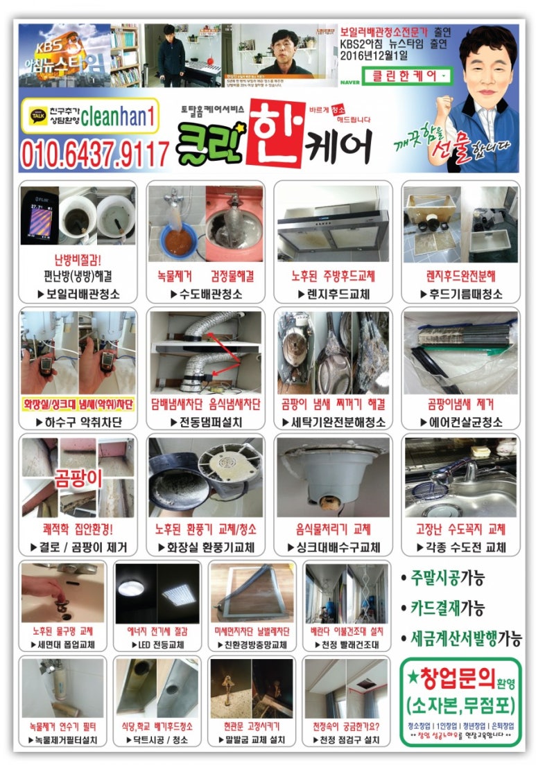 강서열기공업 이미지