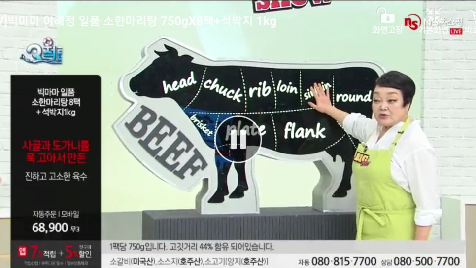 소한마리 이미지
