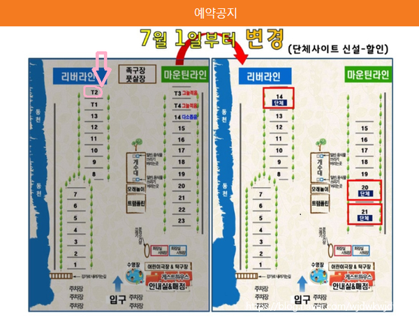 아이비오토캠핑장 이미지