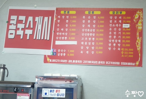 화신반점 이미지