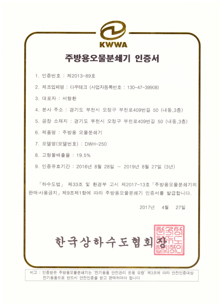 해피크린 이미지