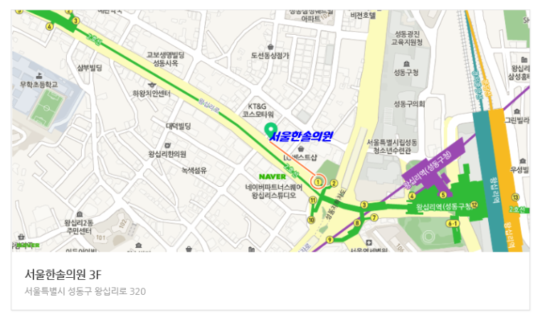 한솔다방 이미지