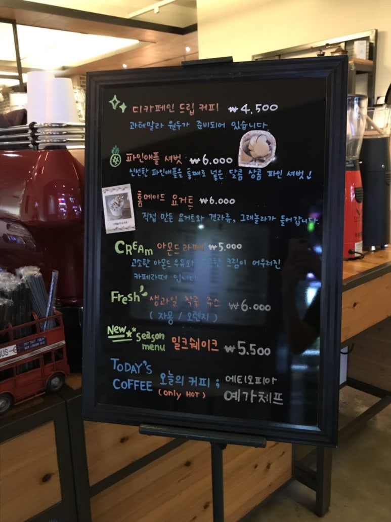 Cafe Bro(카페브로) 이미지