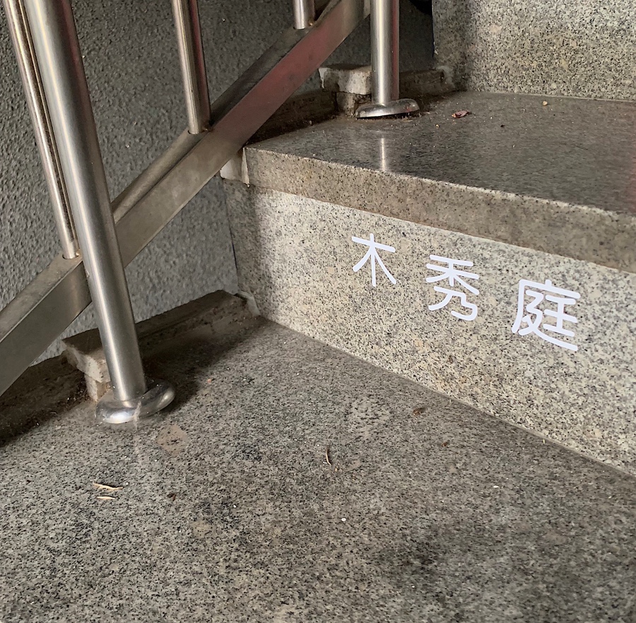 목수정 이미지