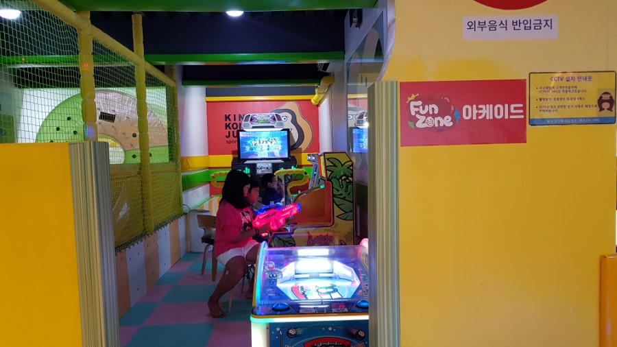 펀앤존 이미지