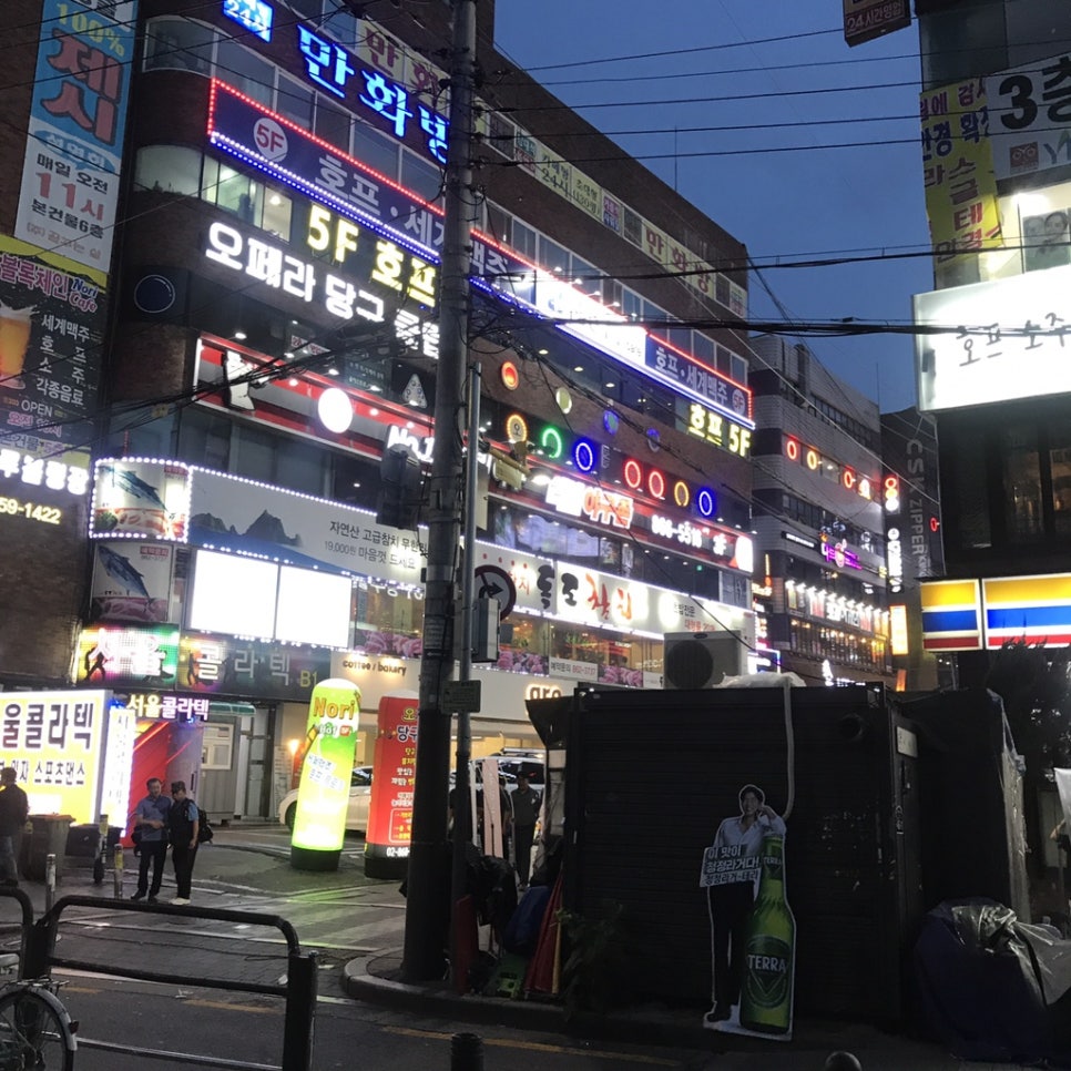 말뚝곱창루프탑점 이미지