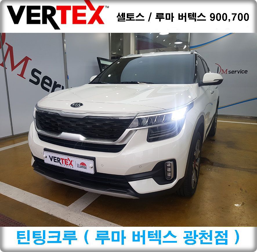 틴팅크루 이미지