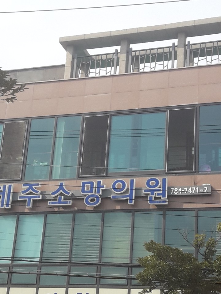 소망클린 이미지