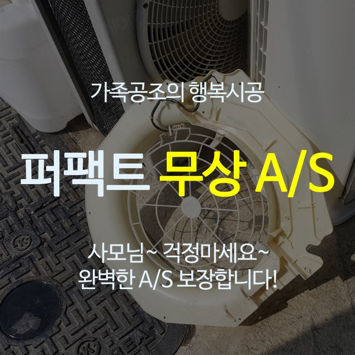 으뜸냉난방기 이미지