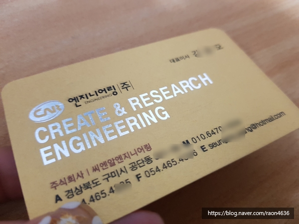 골드엔지니어링 이미지