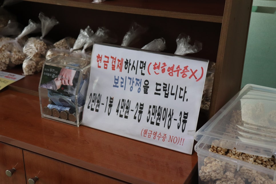 갈비스토리 이미지