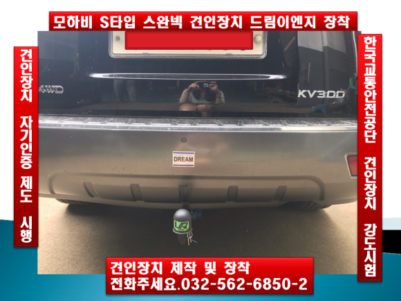 드림이엔지 이미지