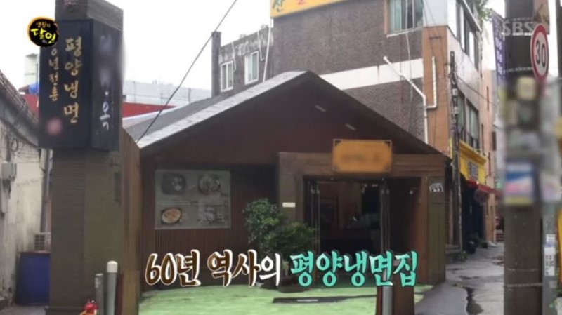 평양김밥 이미지