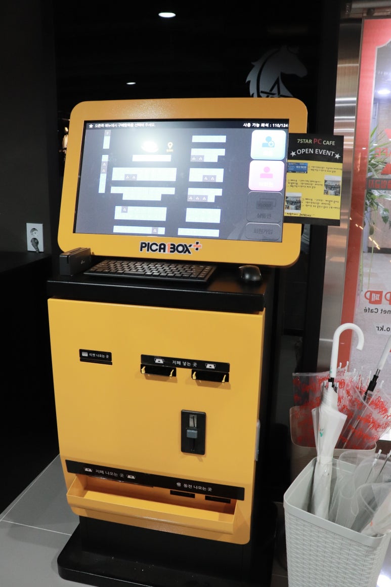 세븐PC방 이미지