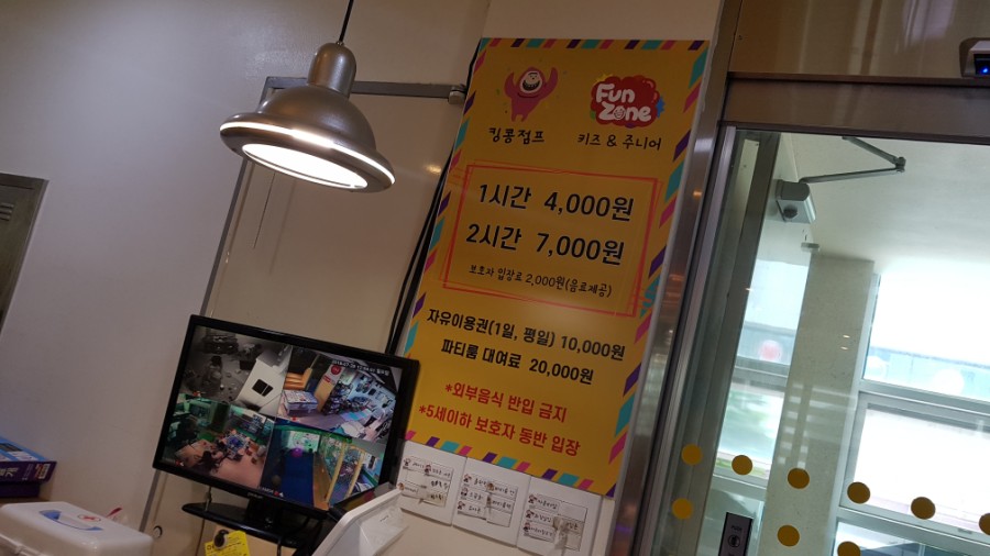 펀앤존 이미지