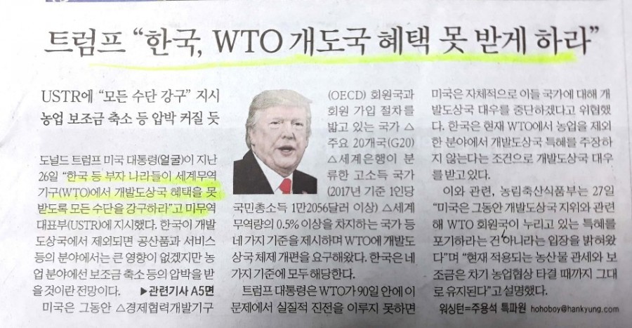 하라통신 이미지