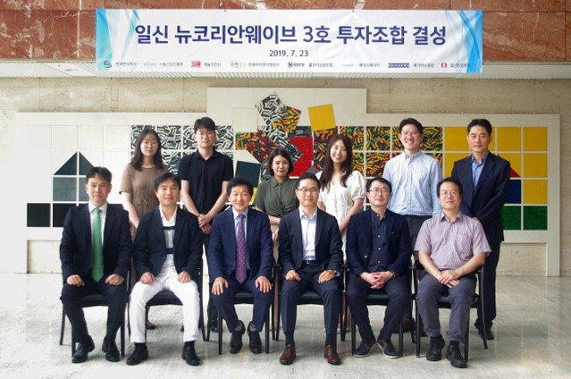 콘텐츠웨이브 주식회사 이미지