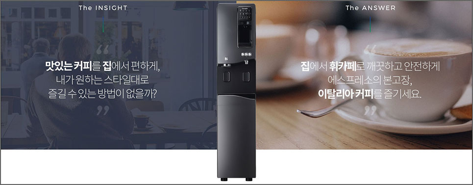 휘카페 이미지