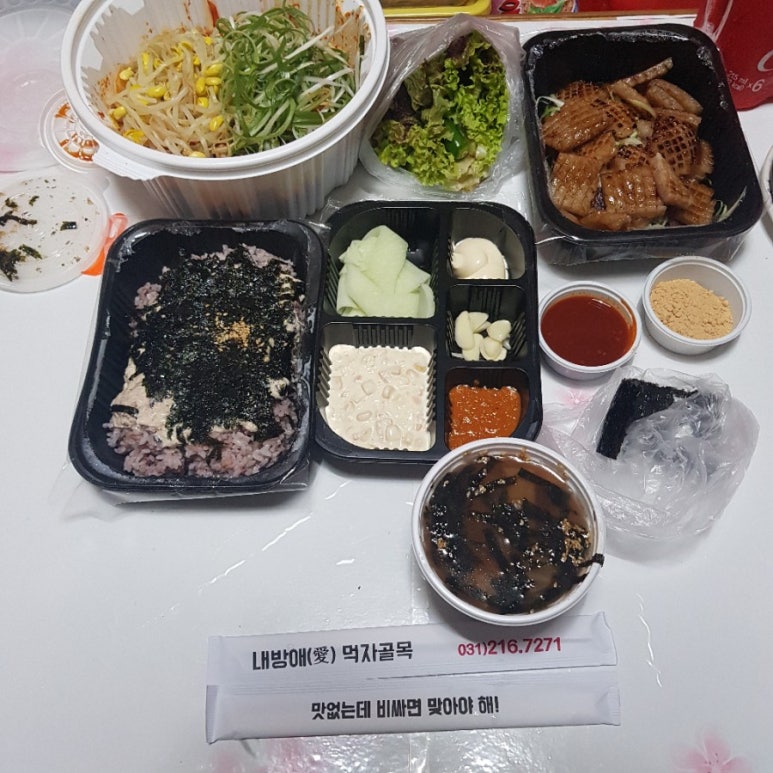내방애먹자골목 이미지